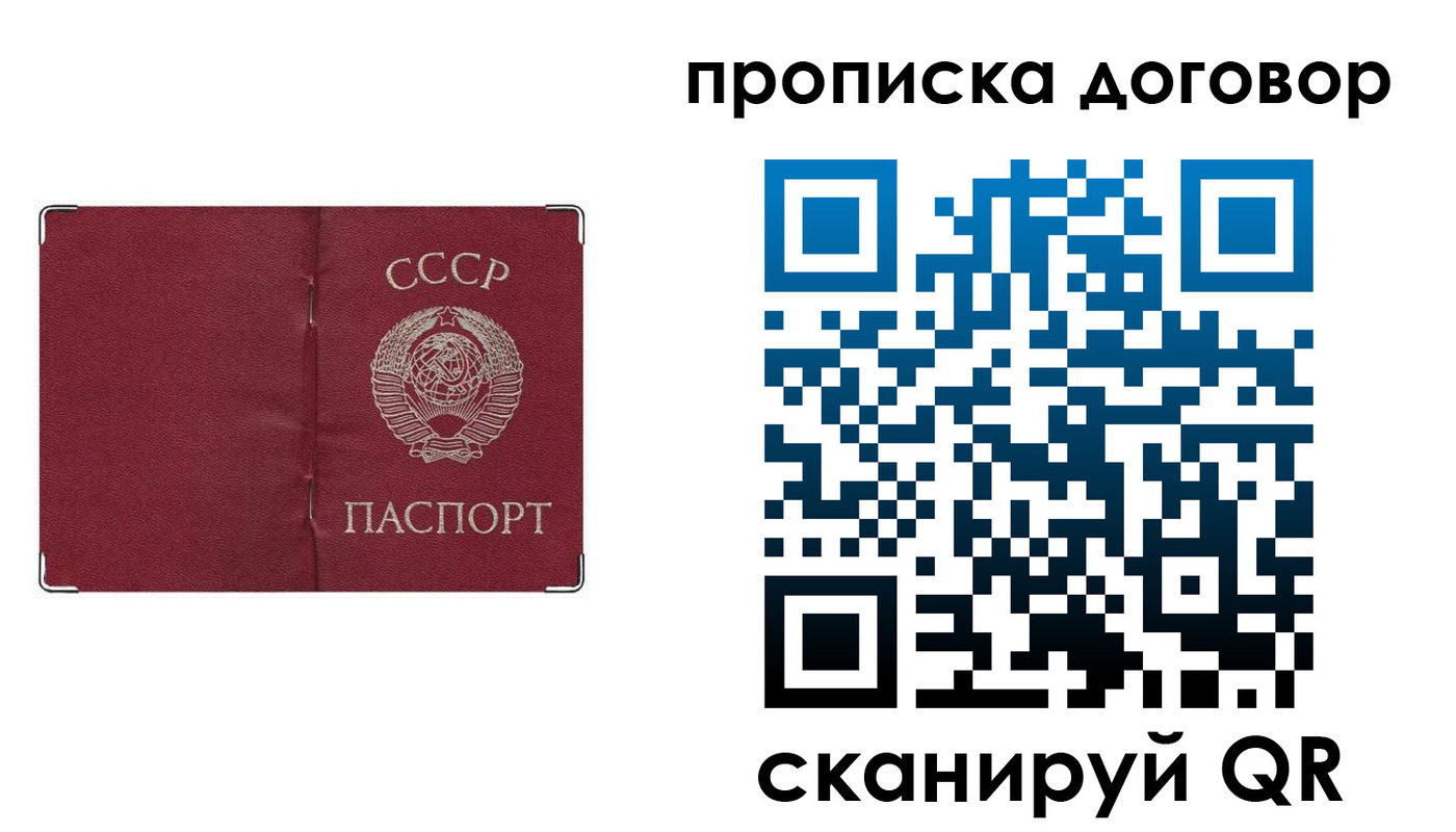 миграционный учет в Поронайске